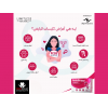 CARNIVITA ADVANCE FOR WOMEN MULTIVITAMINS & MINERALS DIETARY SUPPLEMENT 30 SACHETS CARNIVITA ADVANCE FOR WOMEN MULTIVITAMINS & MINERALS DIETARY SUPPLEMENT 30 SACHETS